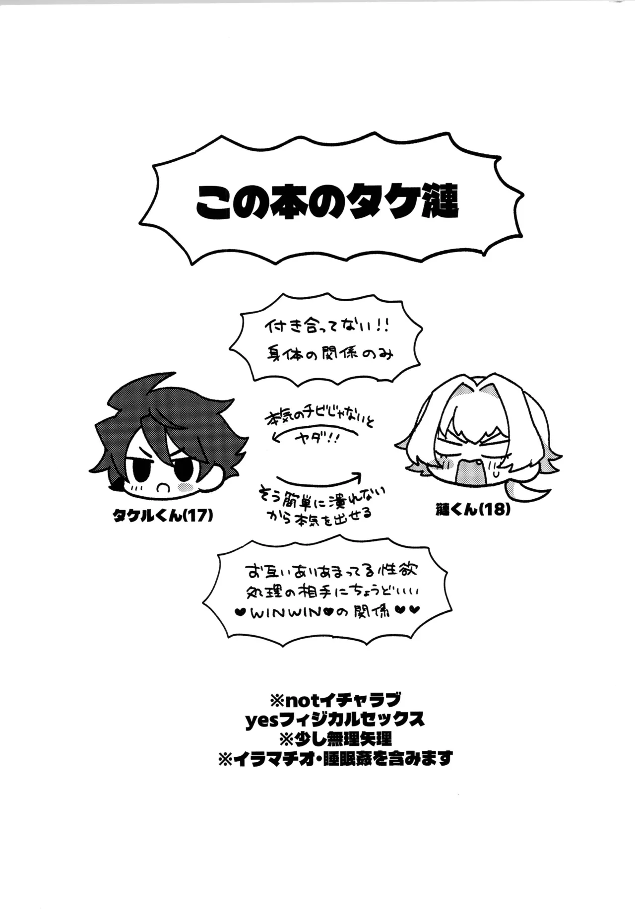 Page 2 of (SUPER MIRACLE FESTIV@L!! 2026) [Oncidium (undk)] Kyouko Moukou (THE IDOLM@STER SideM)