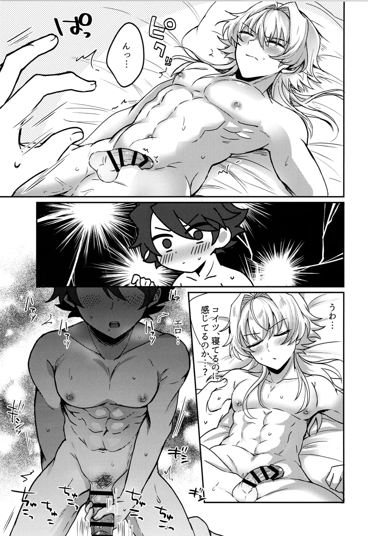 Page 36 of (SUPER MIRACLE FESTIV@L!! 2026) [Oncidium (undk)] Kyouko Moukou (THE IDOLM@STER SideM)