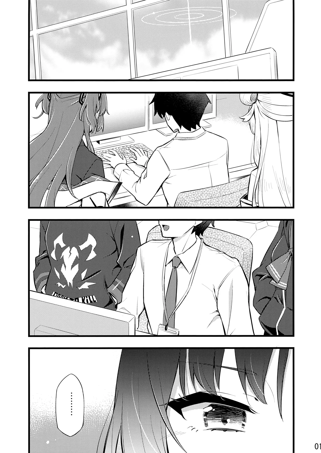 Page 3 of (C106) [Hetalearts (BLACKHEART)] 子曰… (Blue Archive) [Chinese] [欶澜汉化组]