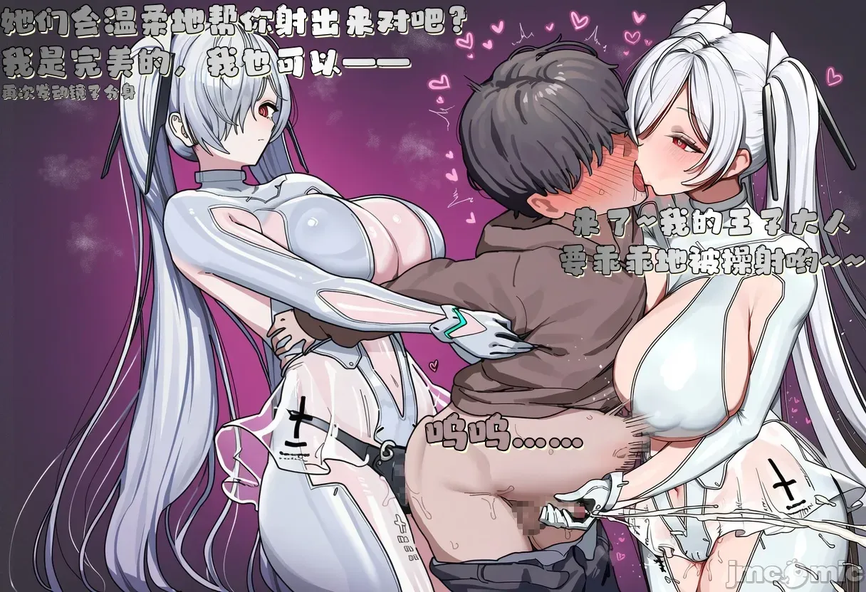 Page 25 of 【龍裔小金魚（野狗版）】灰姑娘 SPH分身撫慰 NTR BBC [AI Generated]