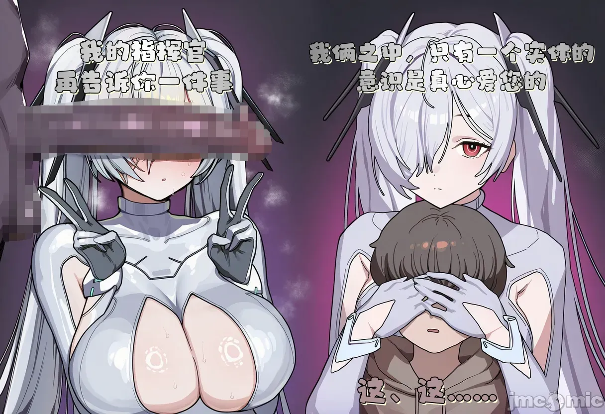 Page 29 of 【龍裔小金魚（野狗版）】灰姑娘 SPH分身撫慰 NTR BBC [AI Generated]