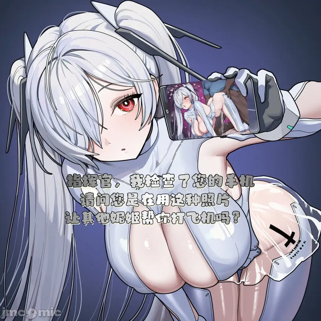 Page 3 of 【龍裔小金魚（野狗版）】灰姑娘 SPH分身撫慰 NTR BBC [AI Generated]