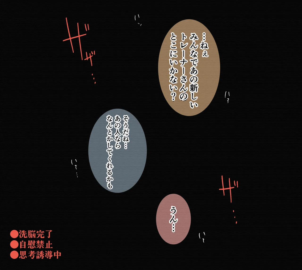 Page 3 of [村人豆腐店] skeb ＋おまけ漫画