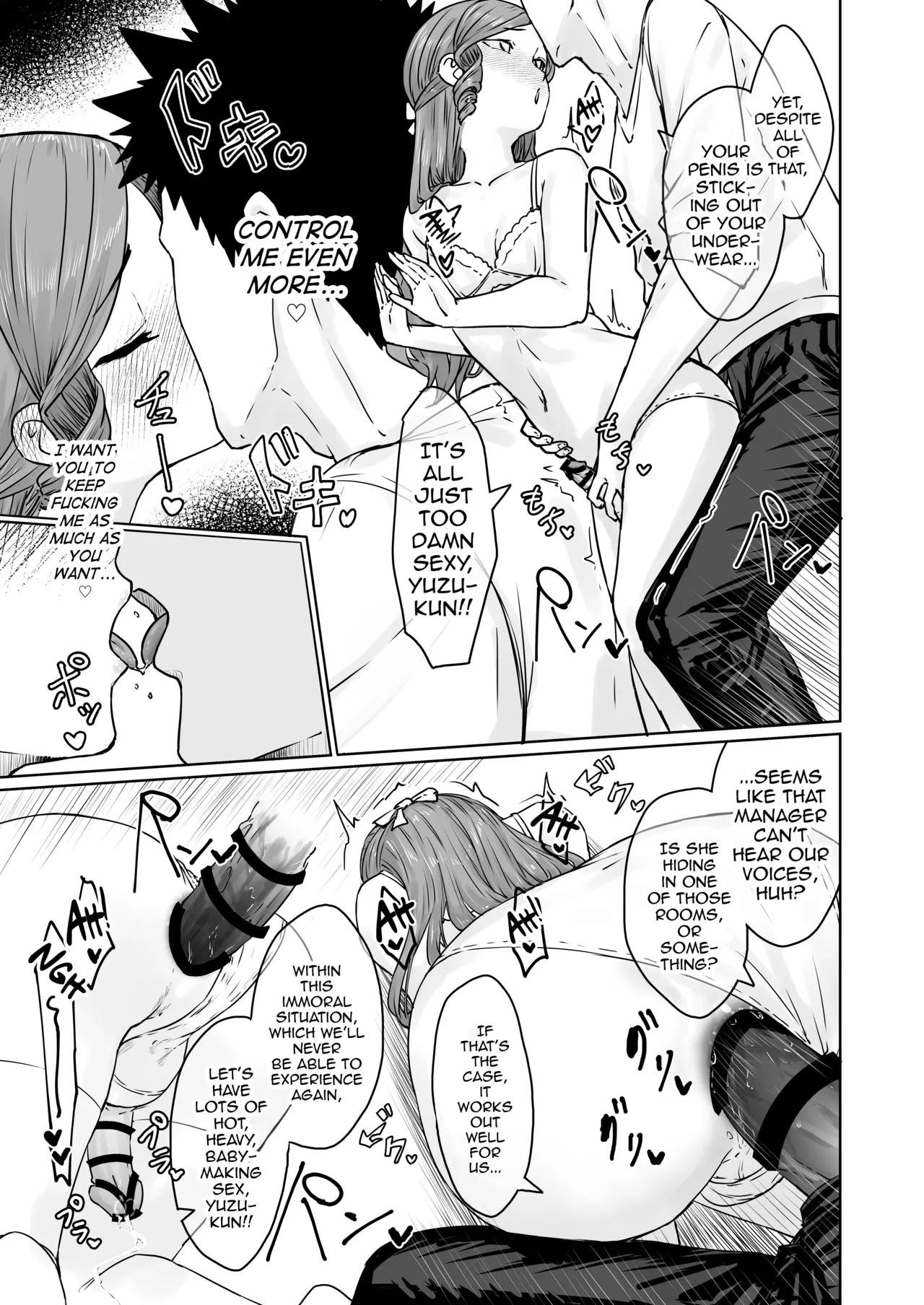 Page 30 of [Kairali-Tei (PenDD)] Hentai Otokonoko no Dokidoki Lingerie Shopping - Lingerie Shopping of Hentai Otokonoko [English] [mysterymeat3] [Digital]