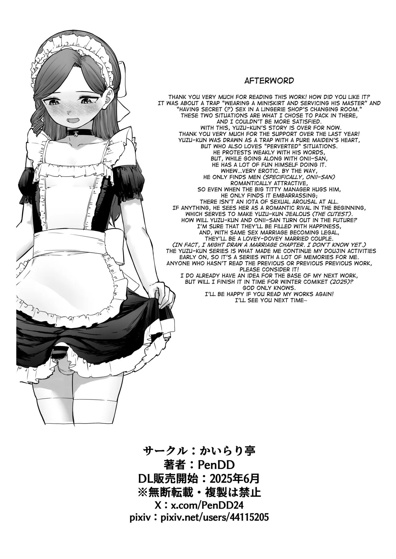 Page 45 of [Kairali-Tei (PenDD)] Hentai Otokonoko no Dokidoki Lingerie Shopping - Lingerie Shopping of Hentai Otokonoko [English] [mysterymeat3] [Digital]