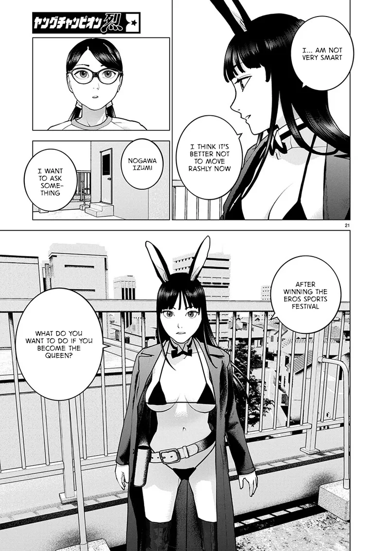 Page 151 of [Inamitsu Shinji] Seishokuki Volume 22 [English] [FUG Scans]