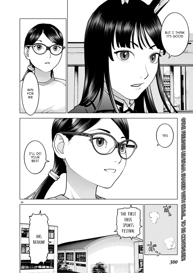 Page 154 of [Inamitsu Shinji] Seishokuki Volume 22 [English] [FUG Scans]