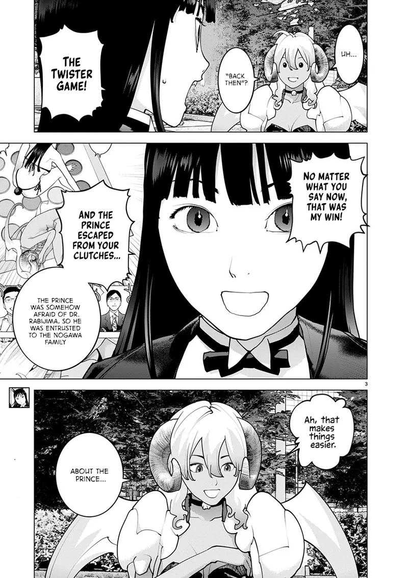 Page 26 of [Inamitsu Shinji] Seishokuki Volume 22 [English] [FUG Scans]