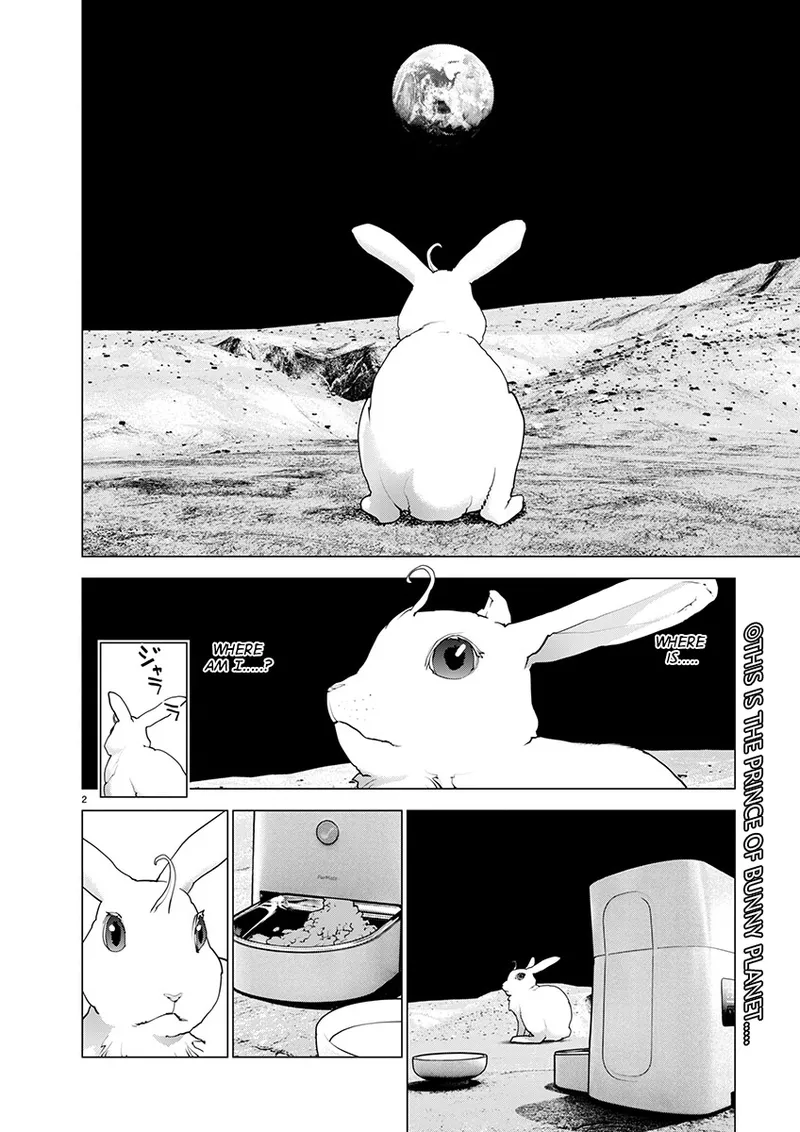 Page 3 of [Inamitsu Shinji] Seishokuki Volume 22 [English] [FUG Scans]