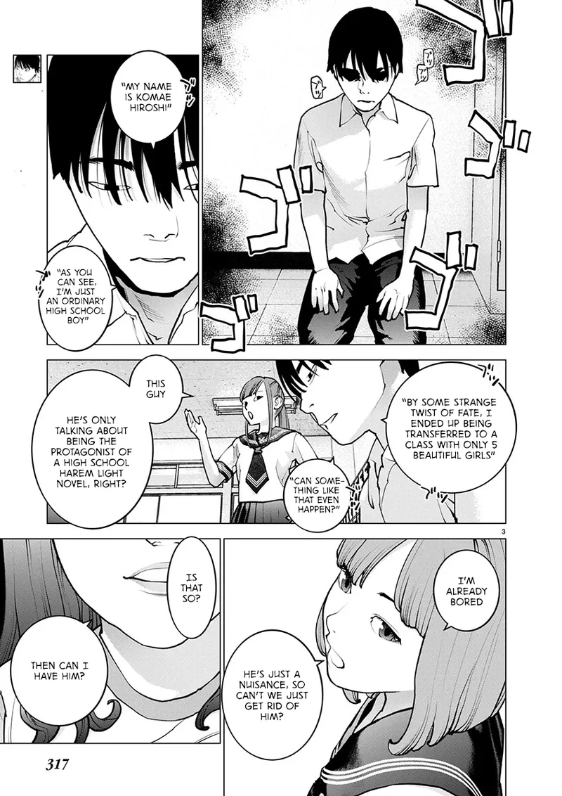 Page 69 of [Inamitsu Shinji] Seishokuki Volume 22 [English] [FUG Scans]
