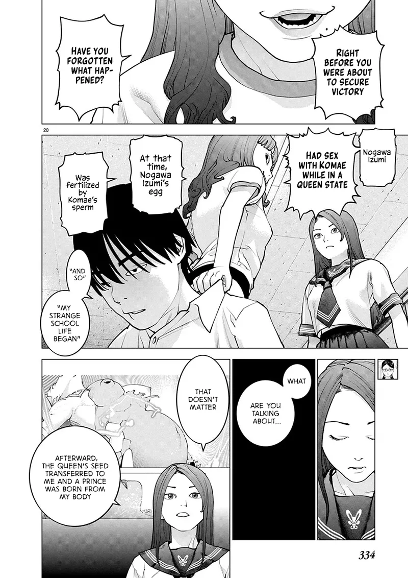Page 85 of [Inamitsu Shinji] Seishokuki Volume 22 [English] [FUG Scans]