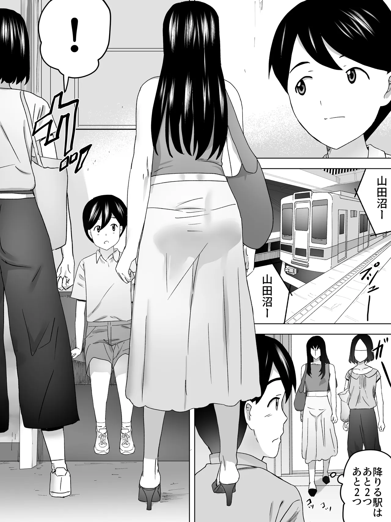 Page 2 of [Sanbaizu] On the way home, I went to the women's restroom with my older sister.