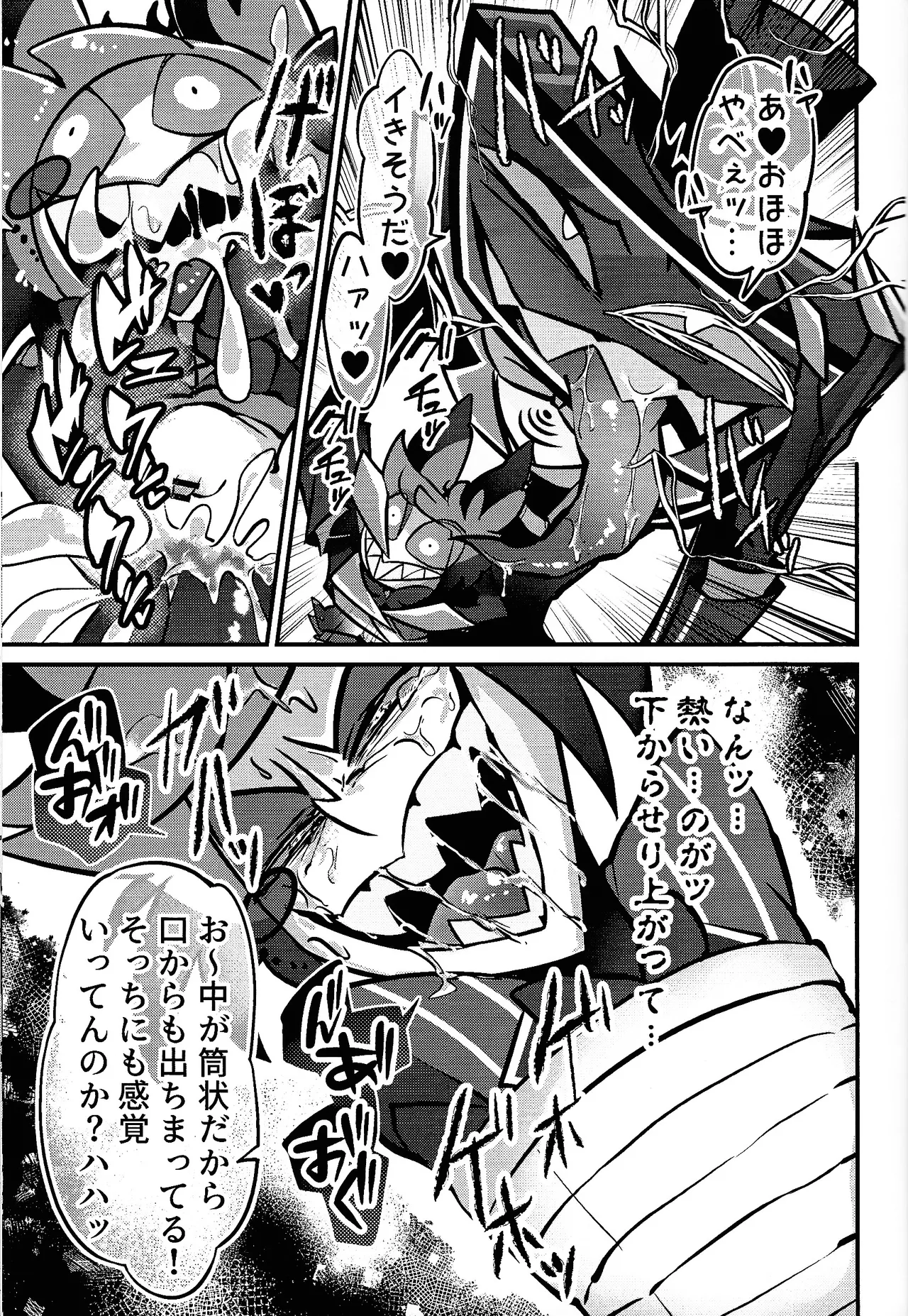 Page 40 of [Mikkuchi yukuchukuchusu (Usayama usa Osamu)] miracle☆sex・toy！ (Hazbin Hotel)