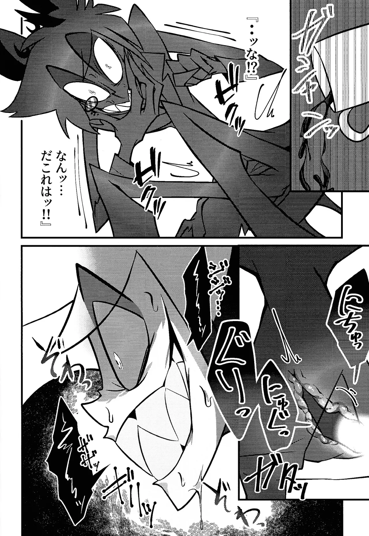 Page 7 of [Mikkuchi yukuchukuchusu (Usayama usa Osamu)] miracle☆sex・toy！ (Hazbin Hotel)