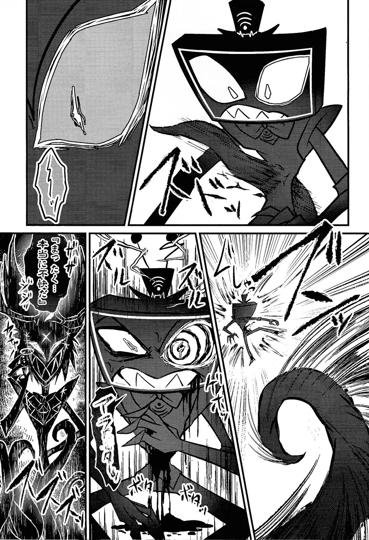 Page 72 of [Mikkuchi yukuchukuchusu (Usayama usa Osamu)] miracle☆sex・toy！ (Hazbin Hotel)