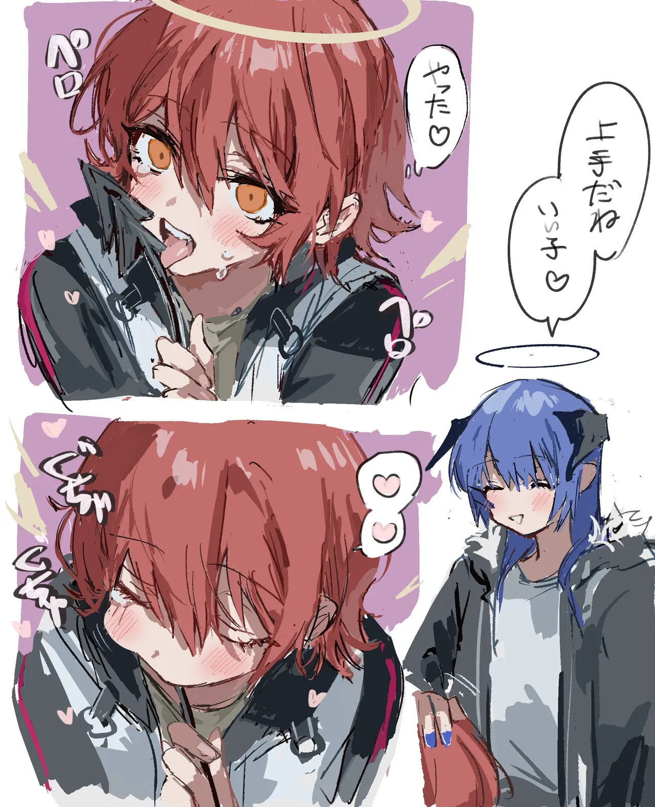 Page 1 of [ラピス] モスエク 落書き(アークナイツ)