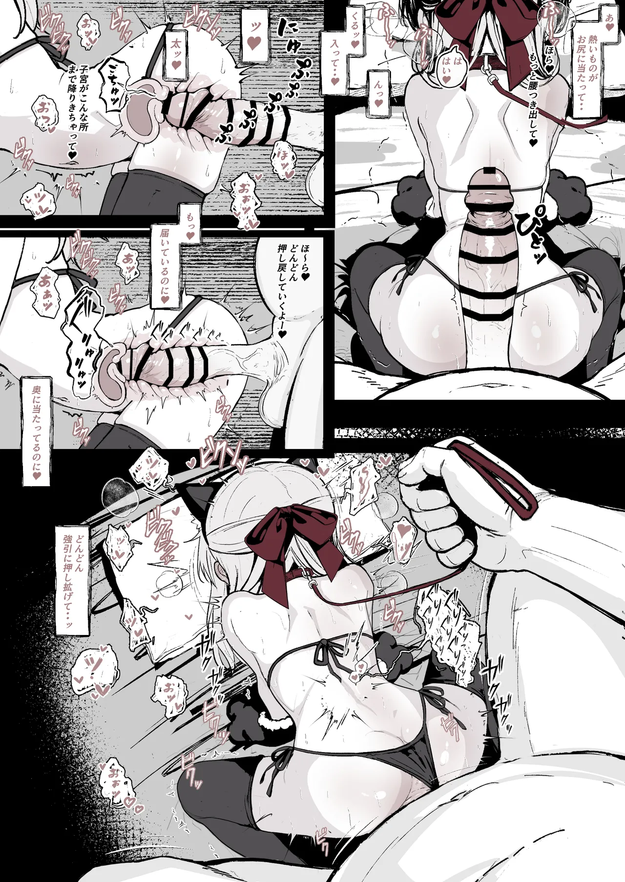Page 23 of [はとめ本舗 (はとめ)] J〇監禁調教記録まとめ [FANBOX]