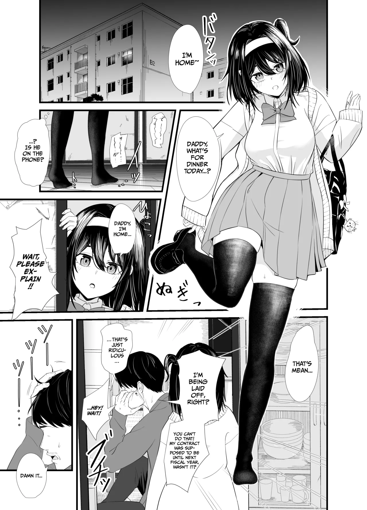 Page 2 of [Shisukeijyu] A story about a young girl who turns to SUGAR-DATING due to her family's financial hardship, only to be devoured by an Old Man and end up having a IMPREGNATION Climax [English] [Gagak_Ireng] [Digital]