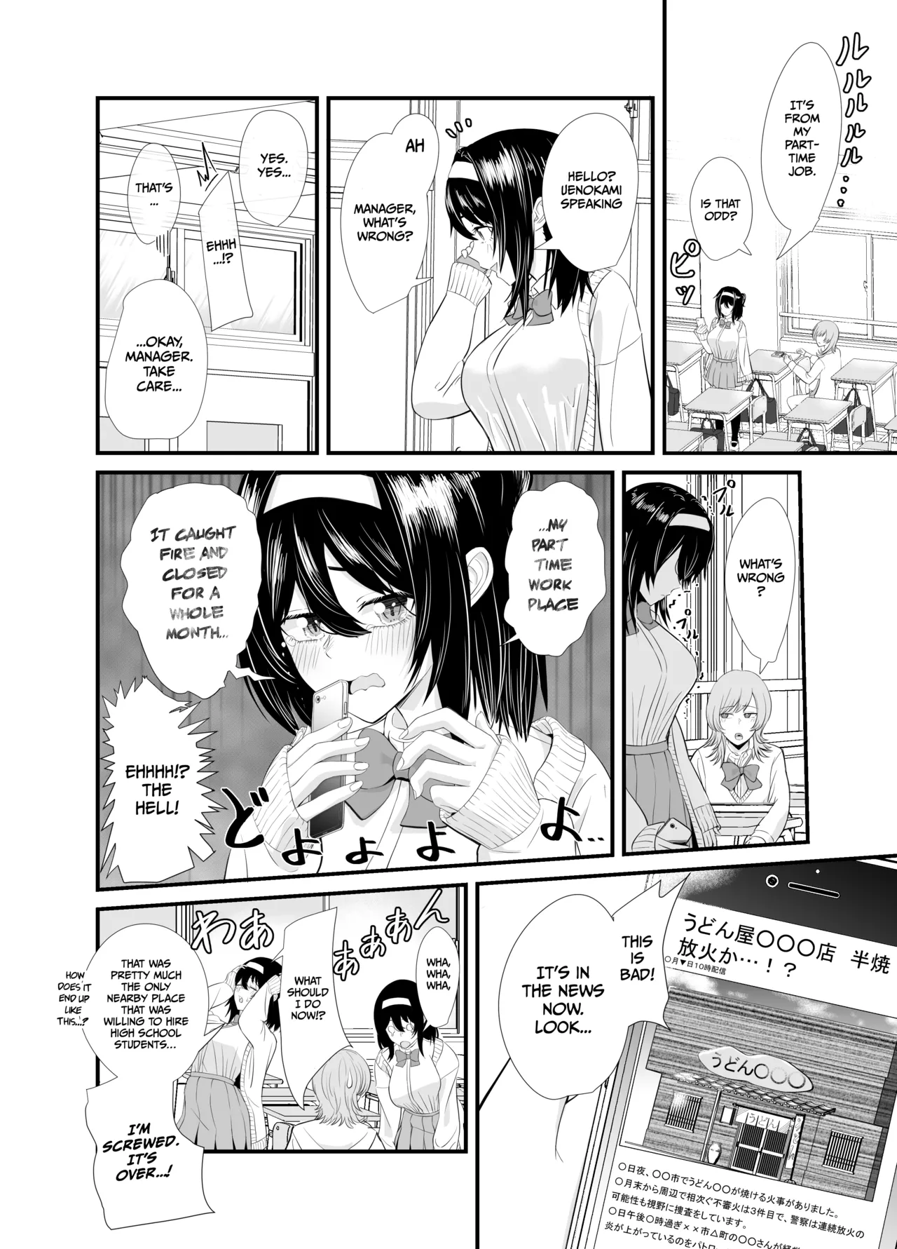 Page 5 of [Shisukeijyu] A story about a young girl who turns to SUGAR-DATING due to her family's financial hardship, only to be devoured by an Old Man and end up having a IMPREGNATION Climax [English] [Gagak_Ireng] [Digital]