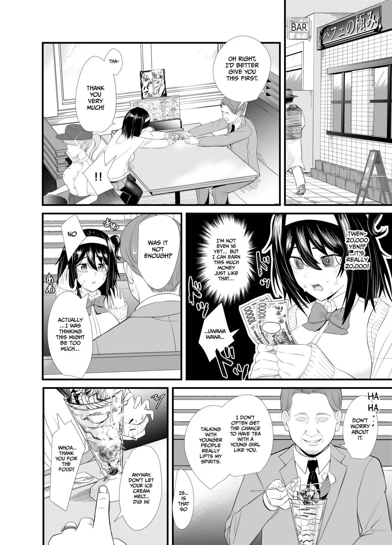 Page 7 of [Shisukeijyu] A story about a young girl who turns to SUGAR-DATING due to her family's financial hardship, only to be devoured by an Old Man and end up having a IMPREGNATION Climax [English] [Gagak_Ireng] [Digital]