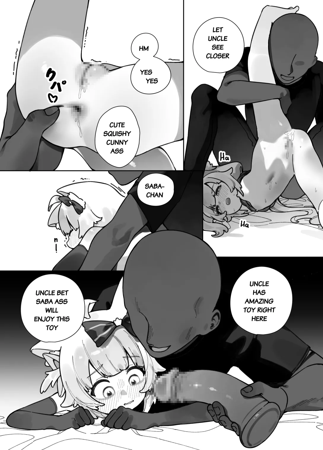 Page 14 of [kani_fish] Saba Halloween (Sameko Saba)(English)