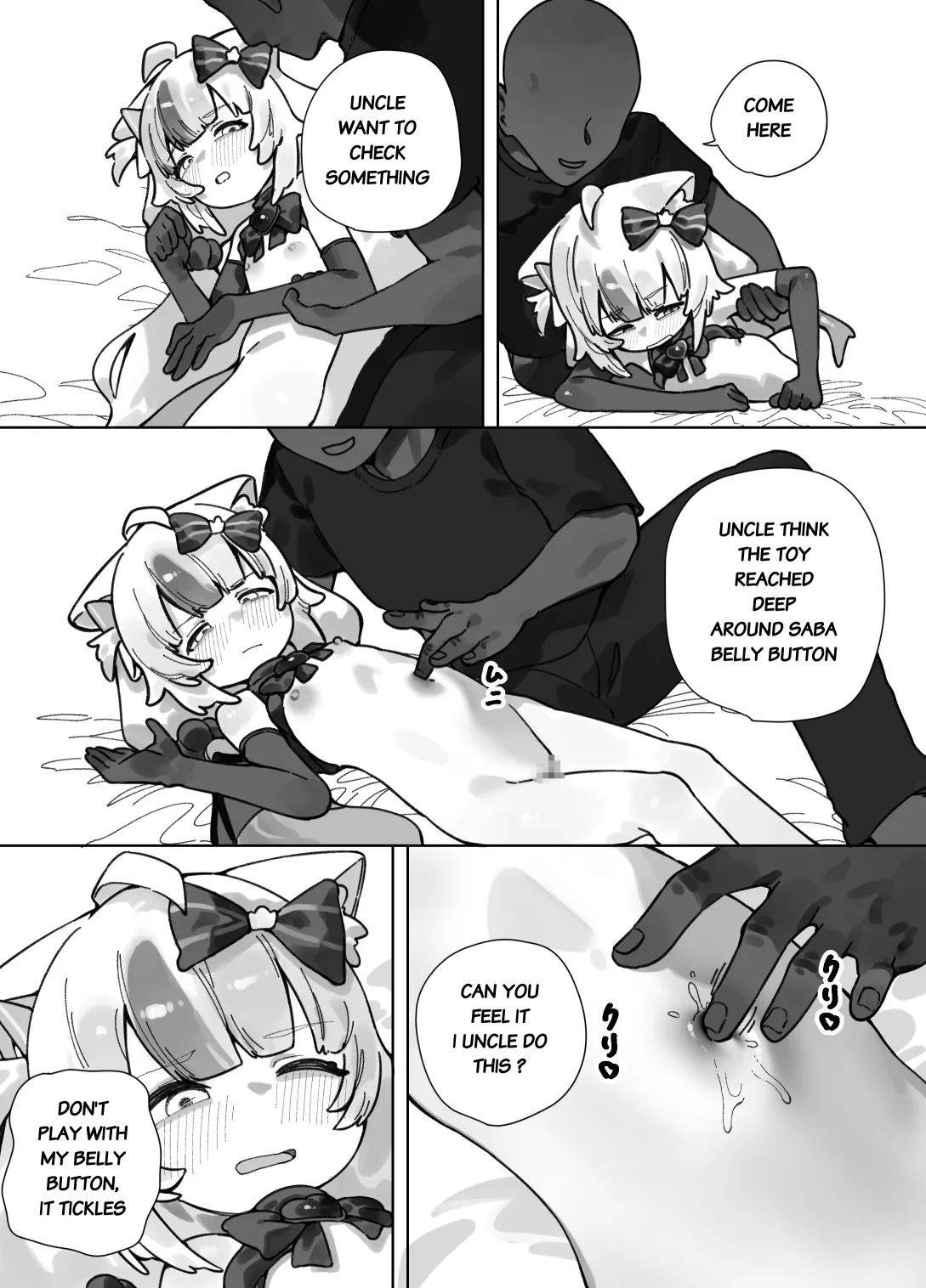Page 16 of [kani_fish] Saba Halloween (Sameko Saba)(English)