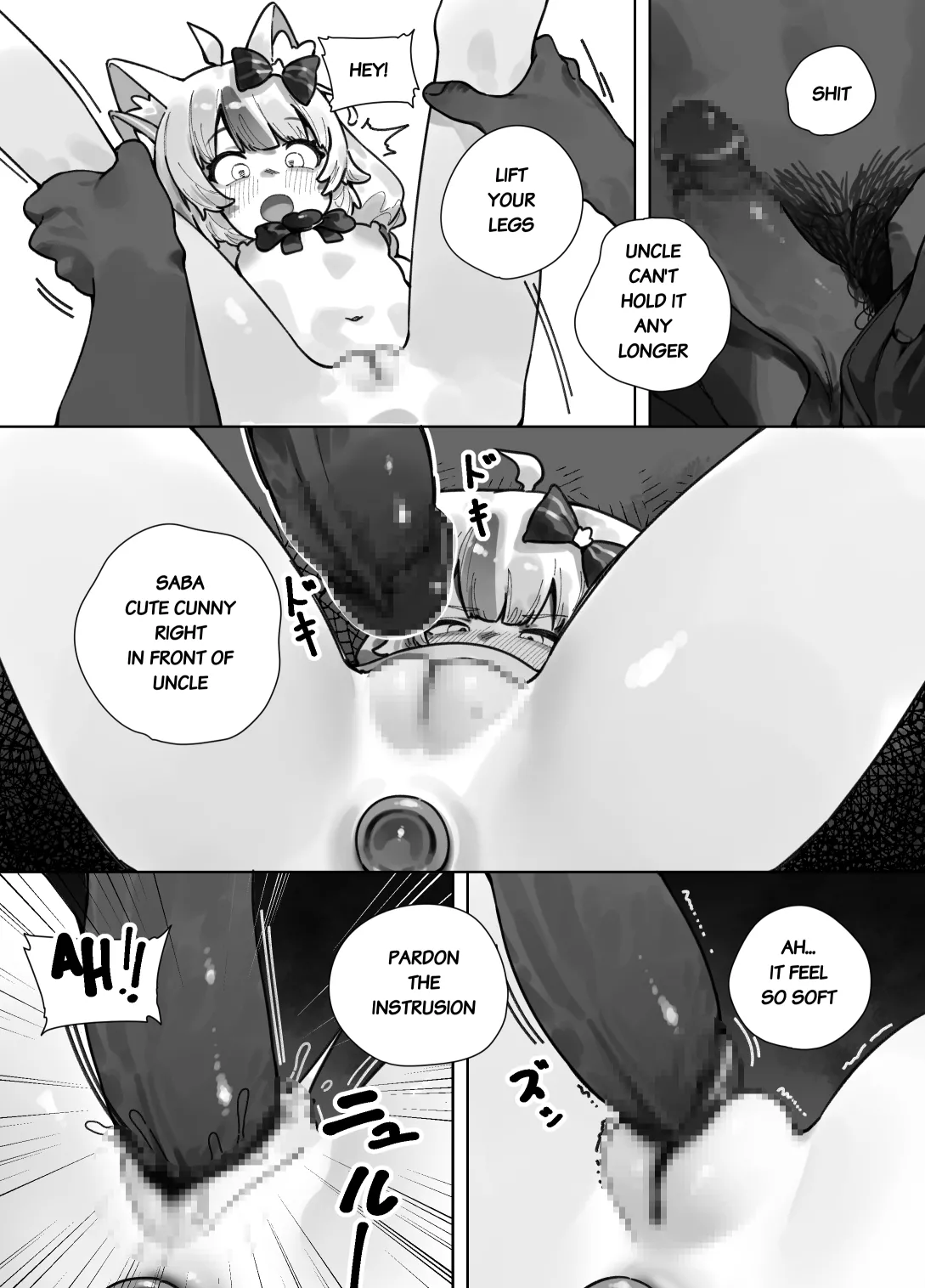 Page 17 of [kani_fish] Saba Halloween (Sameko Saba)(English)
