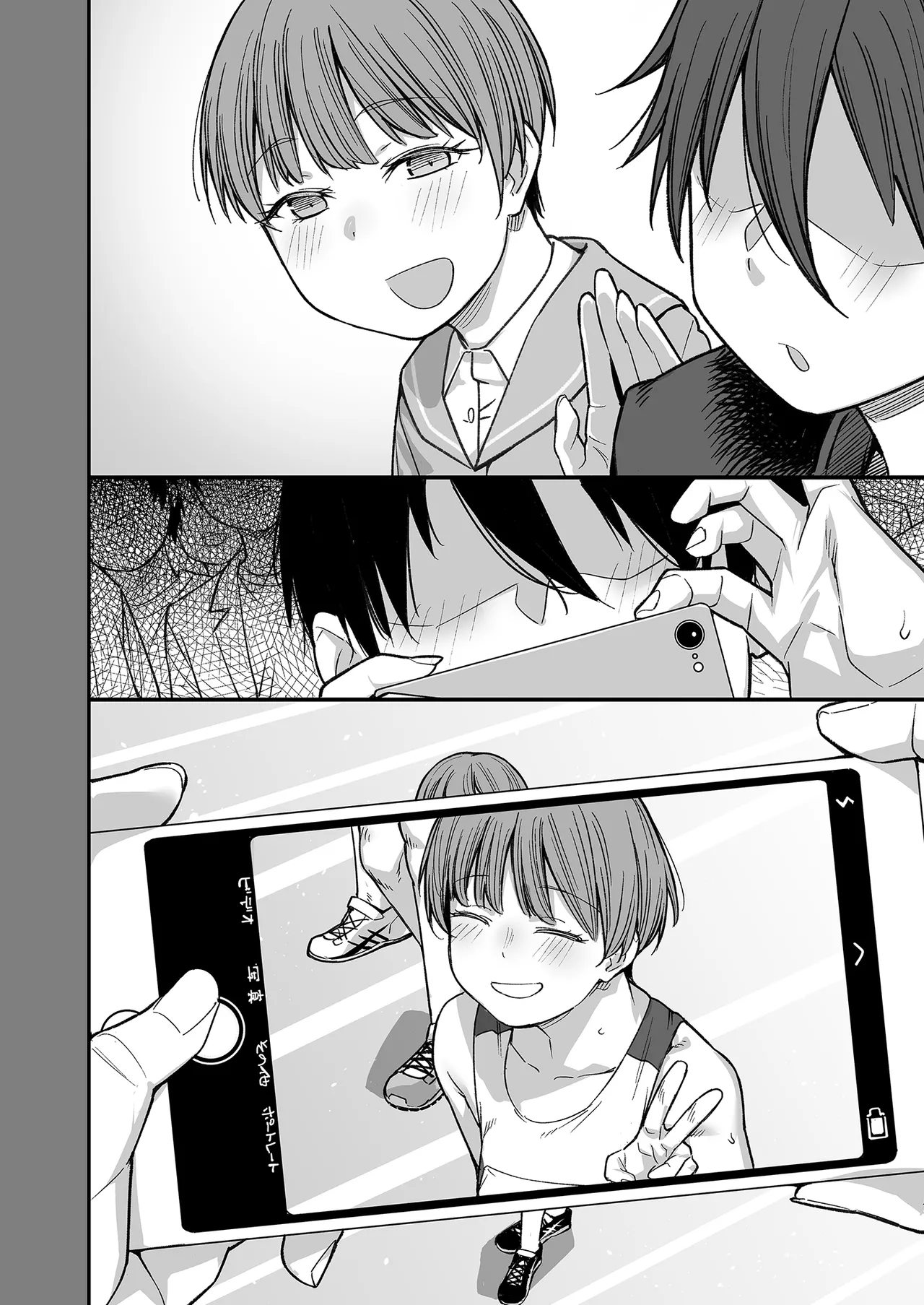 Page 106 of [Karuwani (Rama)] Boku no Ie ga Class no Furyou Musume ni Iribitararete iru Ken. 3 ｜ 關於班上的不良少女賴在我家這檔事3 [Chinese] [Decensored]