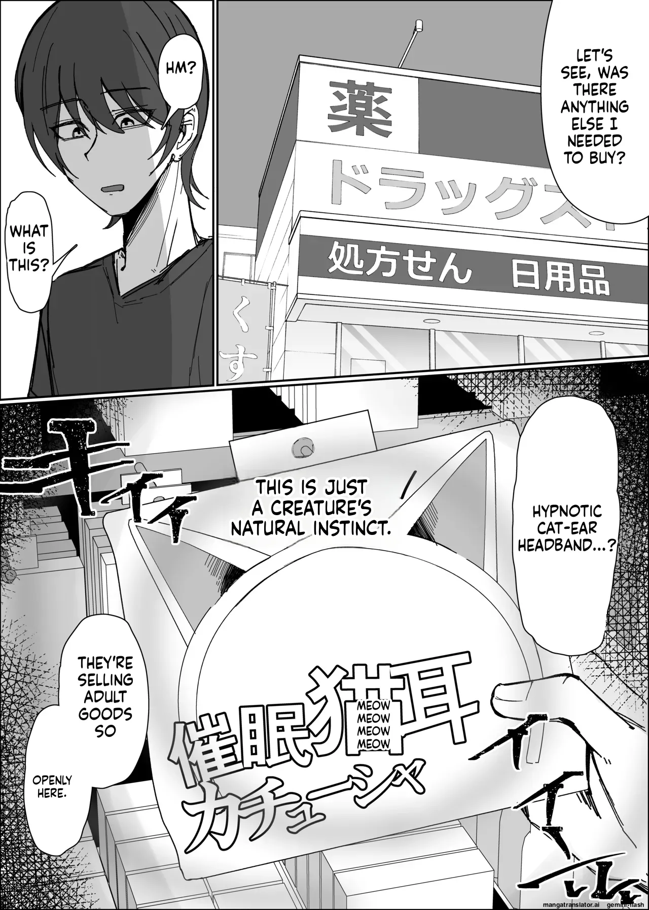 Page 3 of [Fuaku Yuu (Yufuck)] Saimin Nekomimi Kachusha de Hatsujouki OnaPet-ka [MTL]