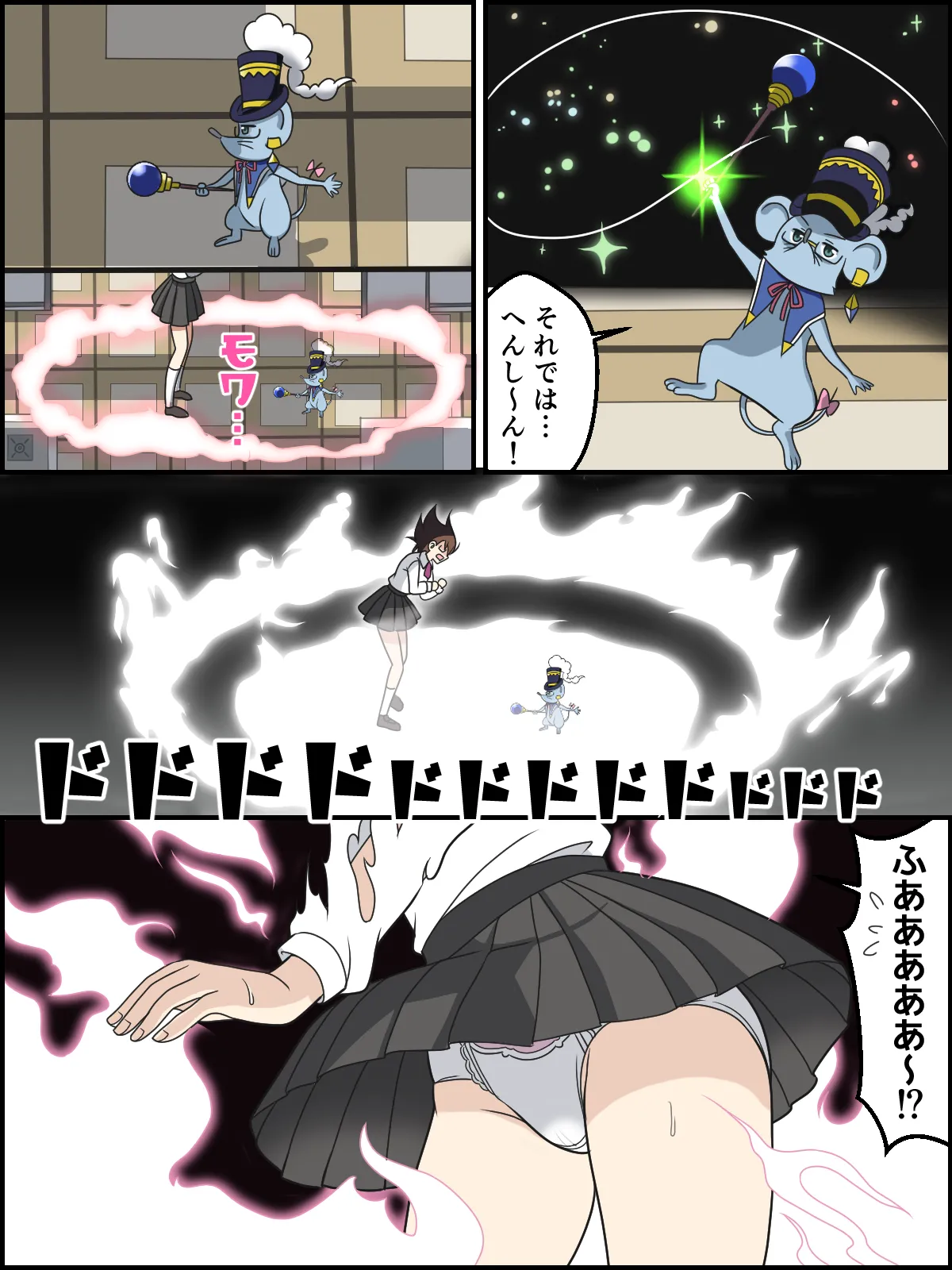 Page 3 of [Kutsugen Kanna] Onodera Kosaki no Henshin Scene (Nisekoi)