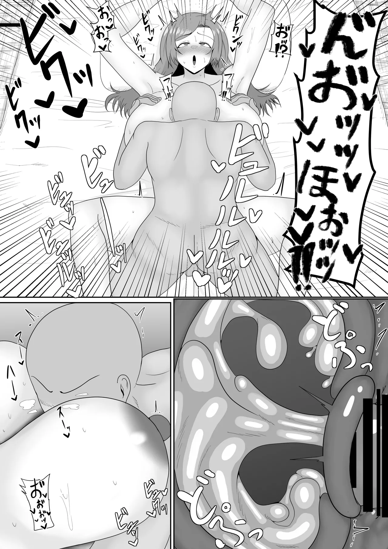 Page 32 of [Samorame] Kono Kao ni Pin to Kitara Saiminzumi