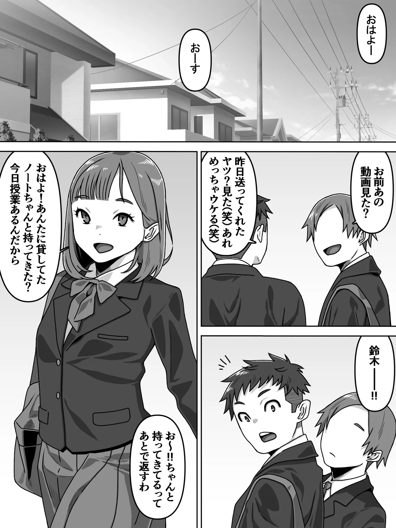 Page 2 of [Carpaccio (Kei)] Noumen Onna no Niku Numa