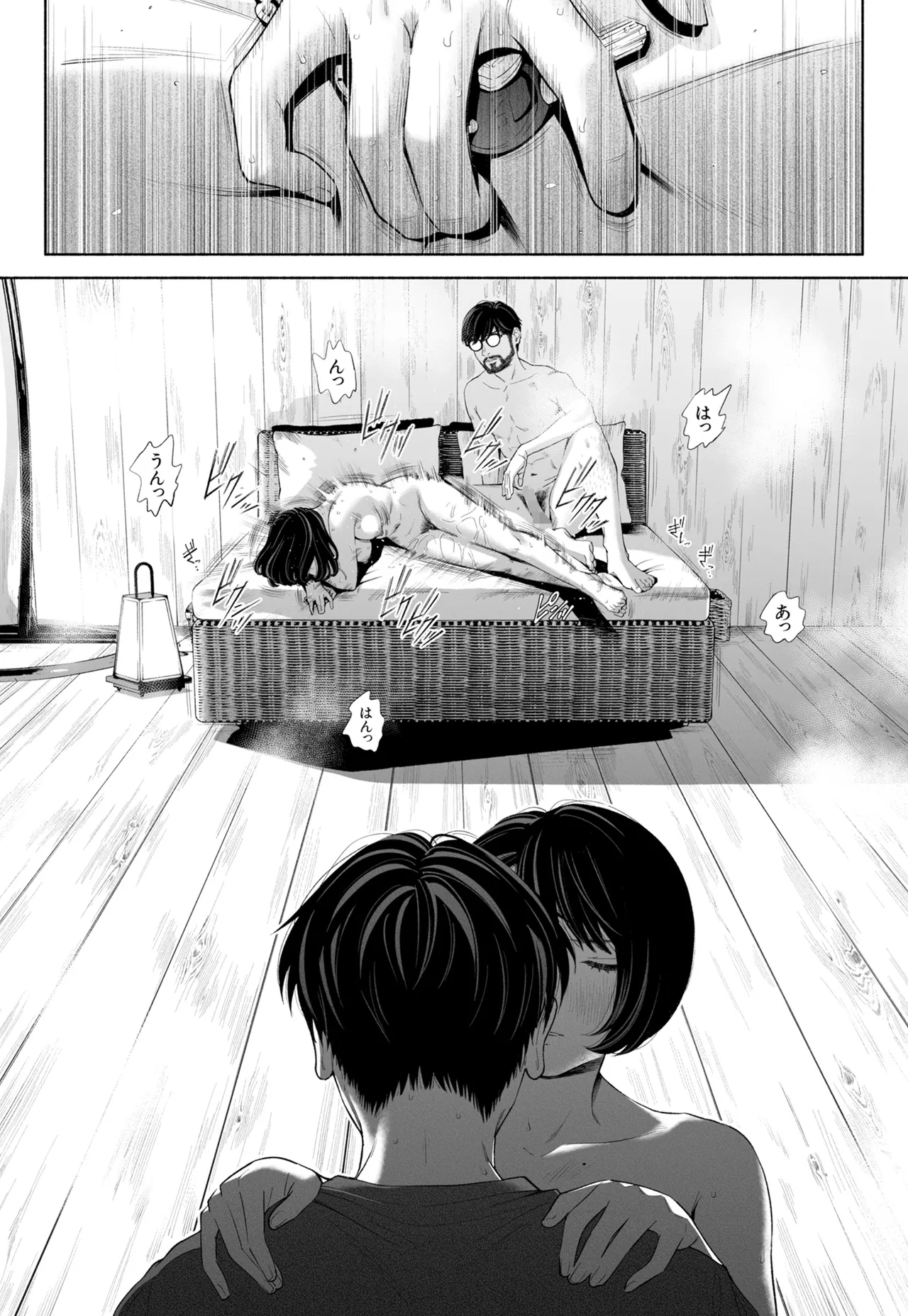 Page 89 of [Rocinante] Hanamizuki Vol.4 [Rakka]