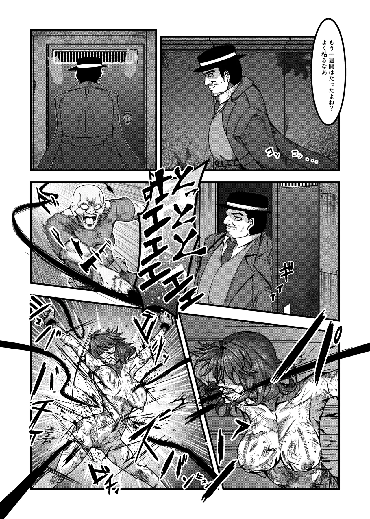 Page 5 of [OnabeRu] Onna supai wa shaberanai 1st