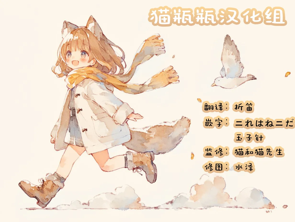 Page 37 of [Sexy Tom Gekijou (Sexy Tom)] Shinseki no Ko to Otokoyu Haittara Onnanoko datta *Jikotte Sounyuu | 领着亲戚家的孩子进入男澡堂之后才发现她是个女孩子※还意外插进去了 [Chinese] [猫瓶瓶汉化组]