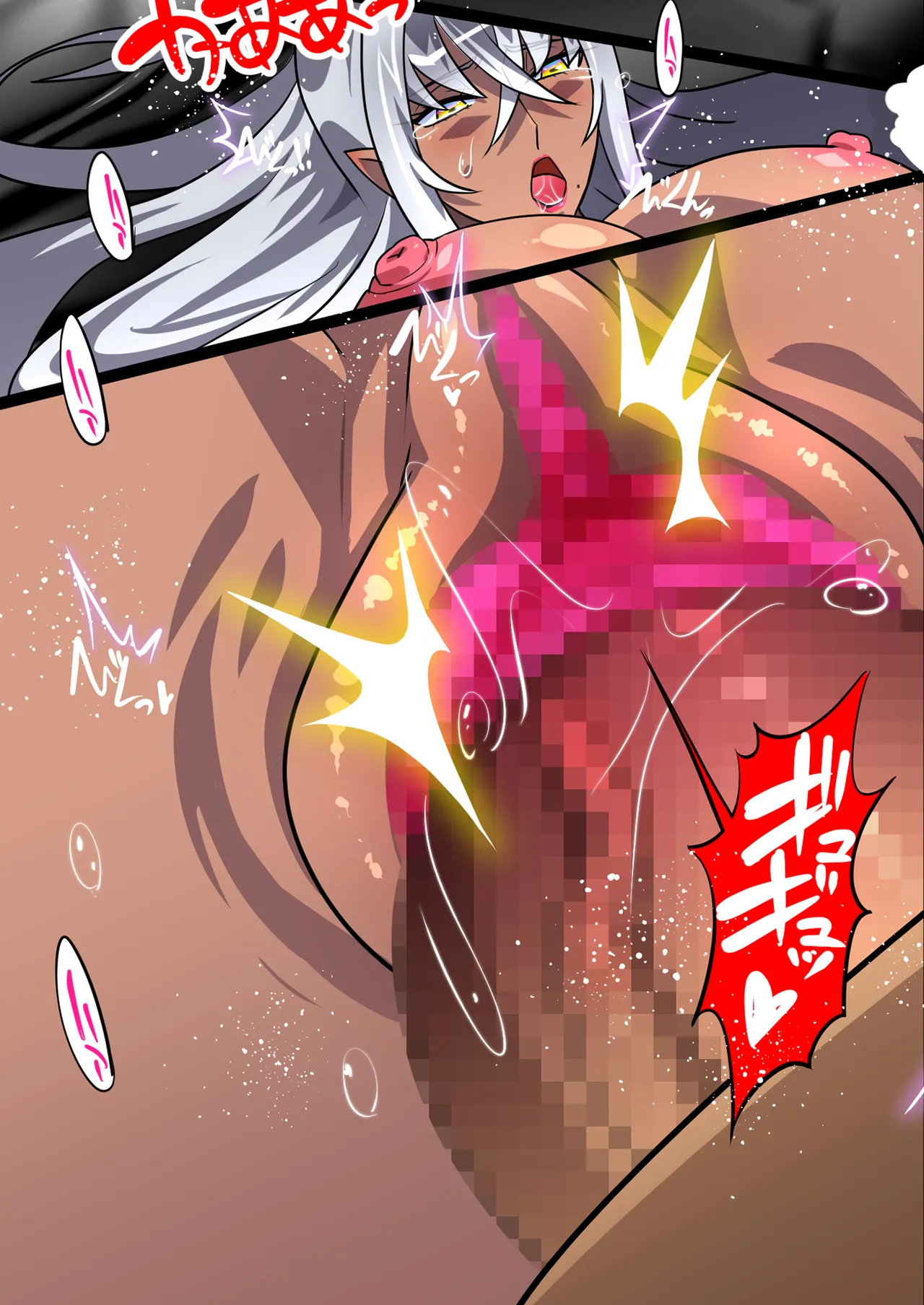 Page 32 of (C107) [スタジオみずよーかん (東戸塚らいすた)] 黒雷の魔王レヴィーザ act2「元部下達と乱交する人妻魔王は、前も後も犯されて…」 (NO TEXT)