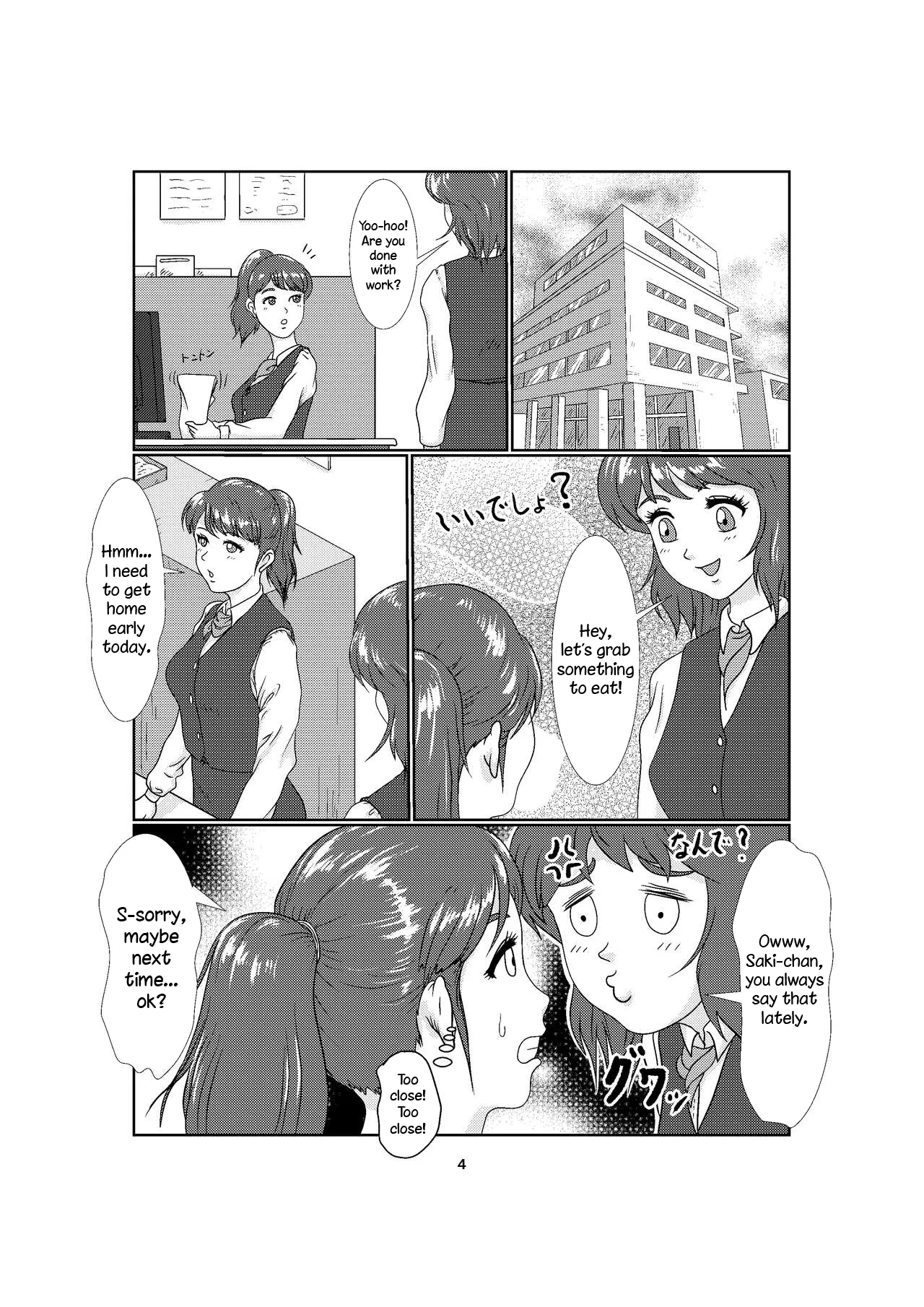 Page 4 of [Jero] K2 [English]