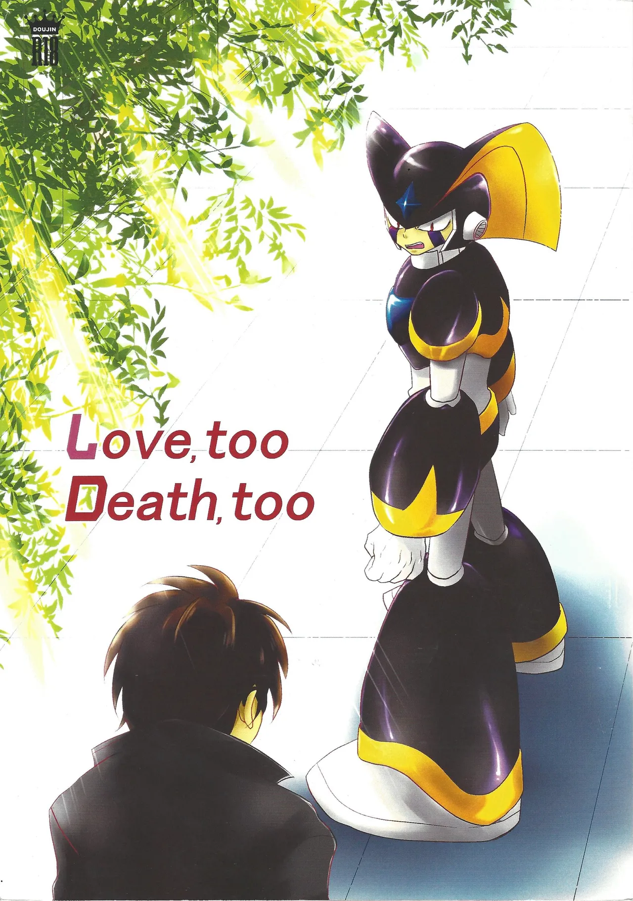 Page 1 of [B.U.T (Eri)] Love too Death too (Mega Man)