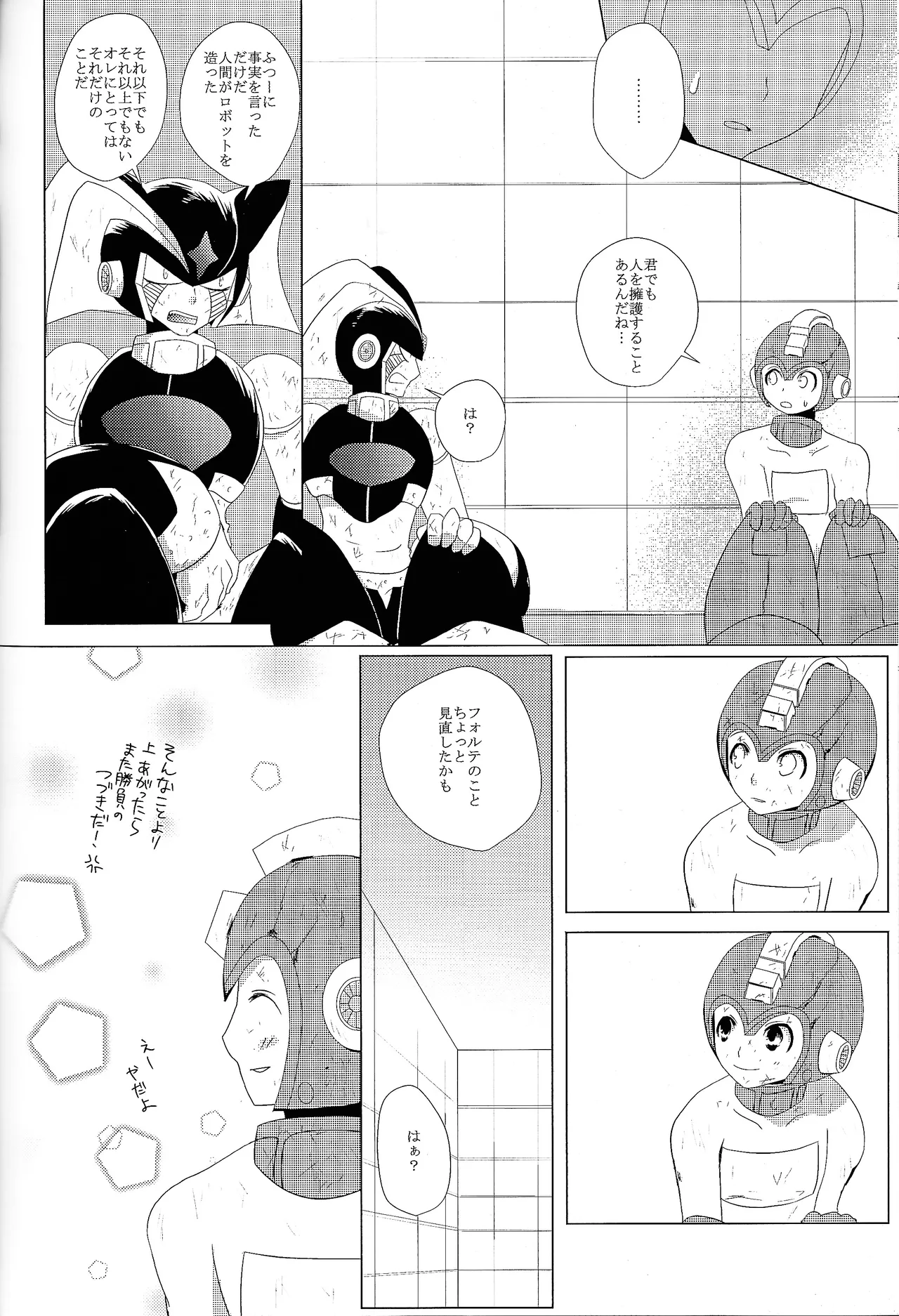 Page 145 of [B.U.T (Eri)] Love too Death too (Mega Man)