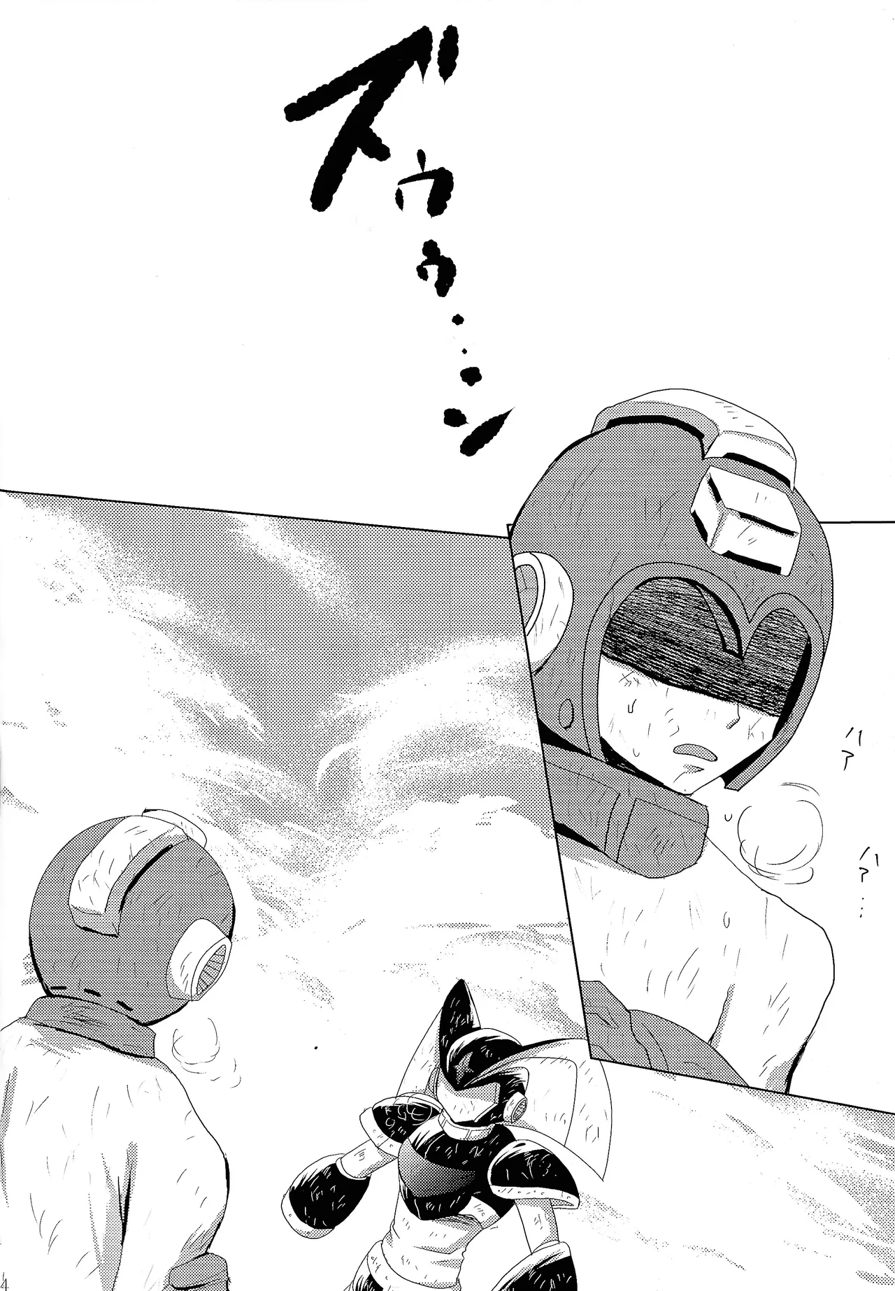 Page 4 of [B.U.T (Eri)] Love too Death too (Mega Man)