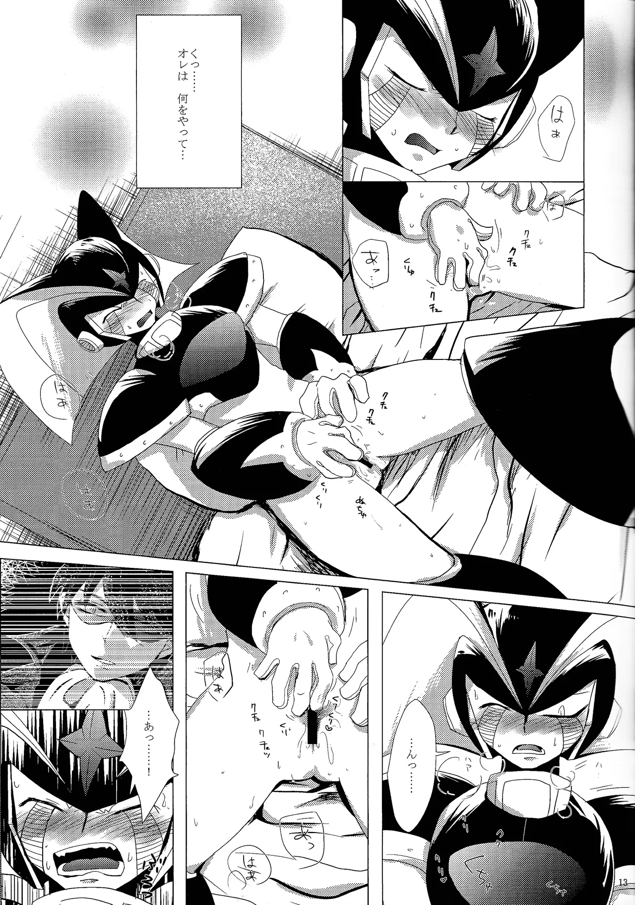 Page 40 of [B.U.T (Eri)] Love too Death too (Mega Man)