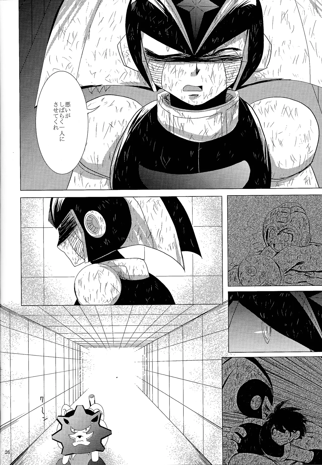 Page 52 of [B.U.T (Eri)] Love too Death too (Mega Man)