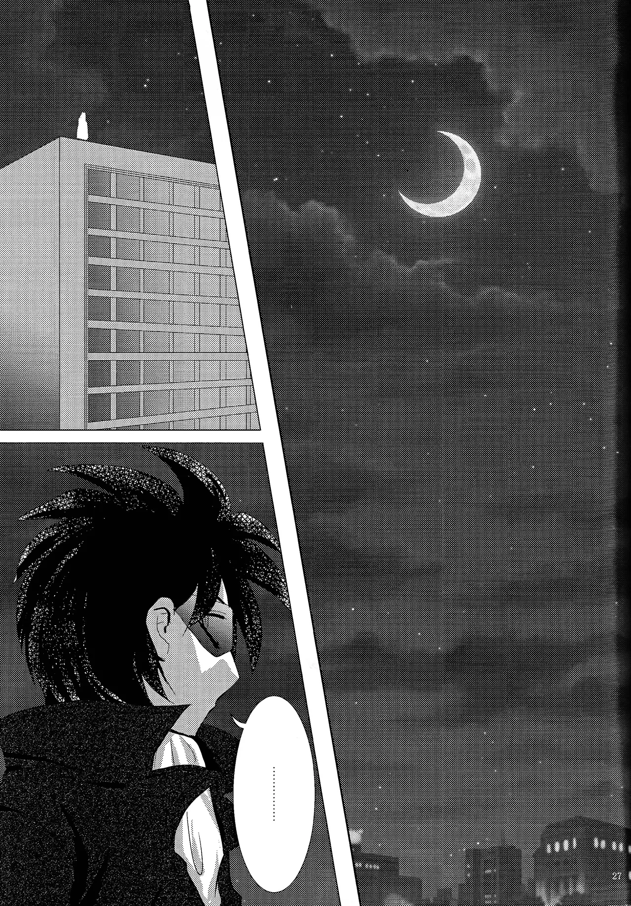 Page 53 of [B.U.T (Eri)] Love too Death too (Mega Man)