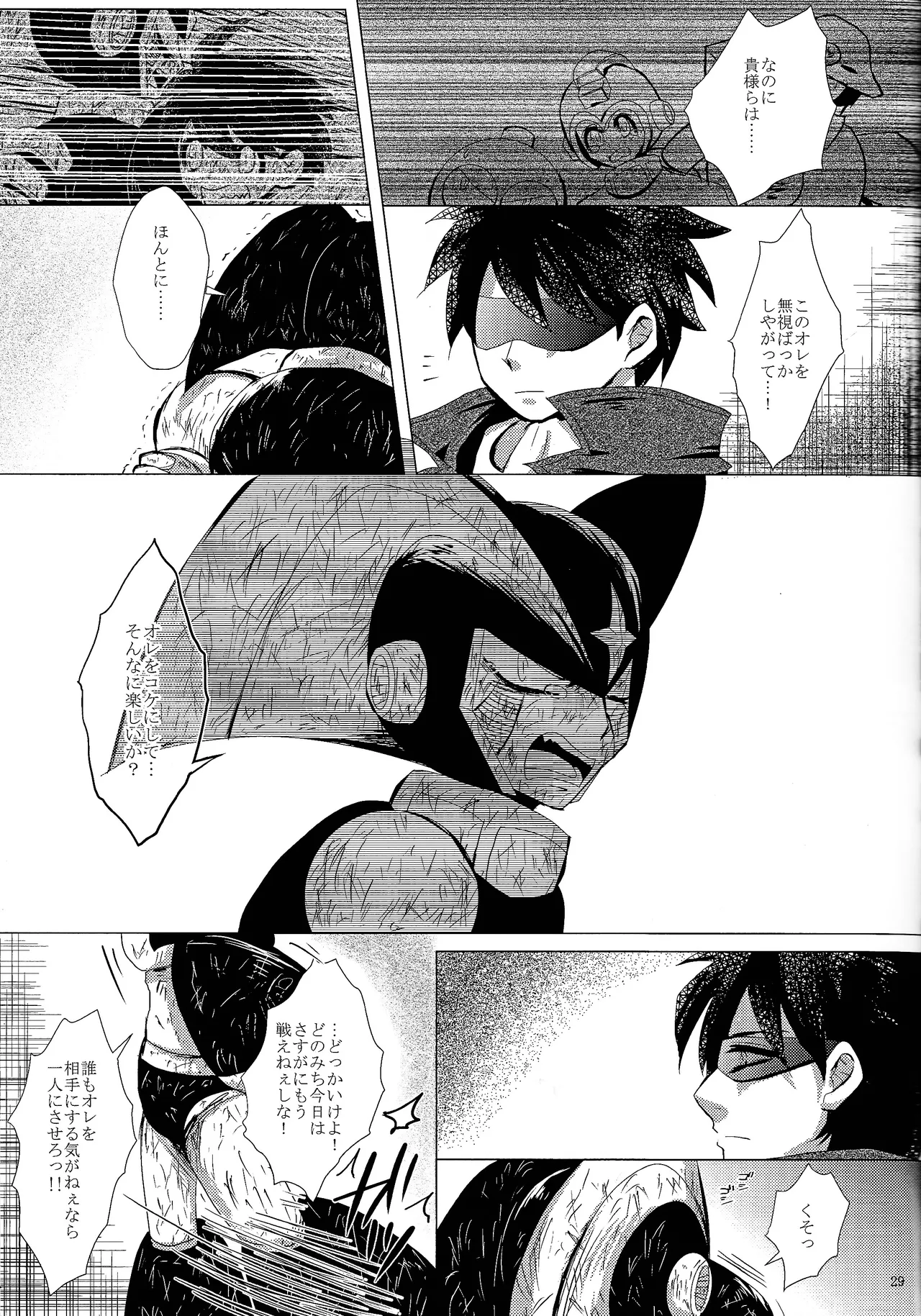 Page 55 of [B.U.T (Eri)] Love too Death too (Mega Man)