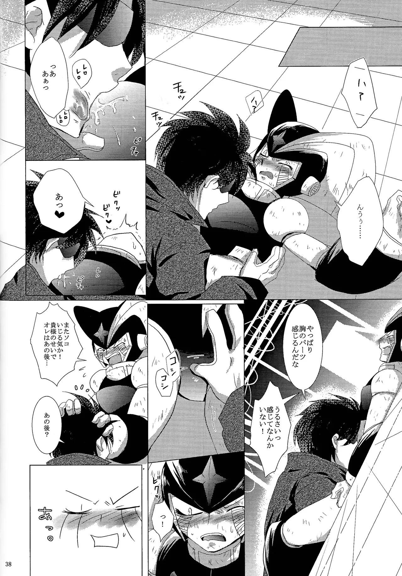 Page 64 of [B.U.T (Eri)] Love too Death too (Mega Man)