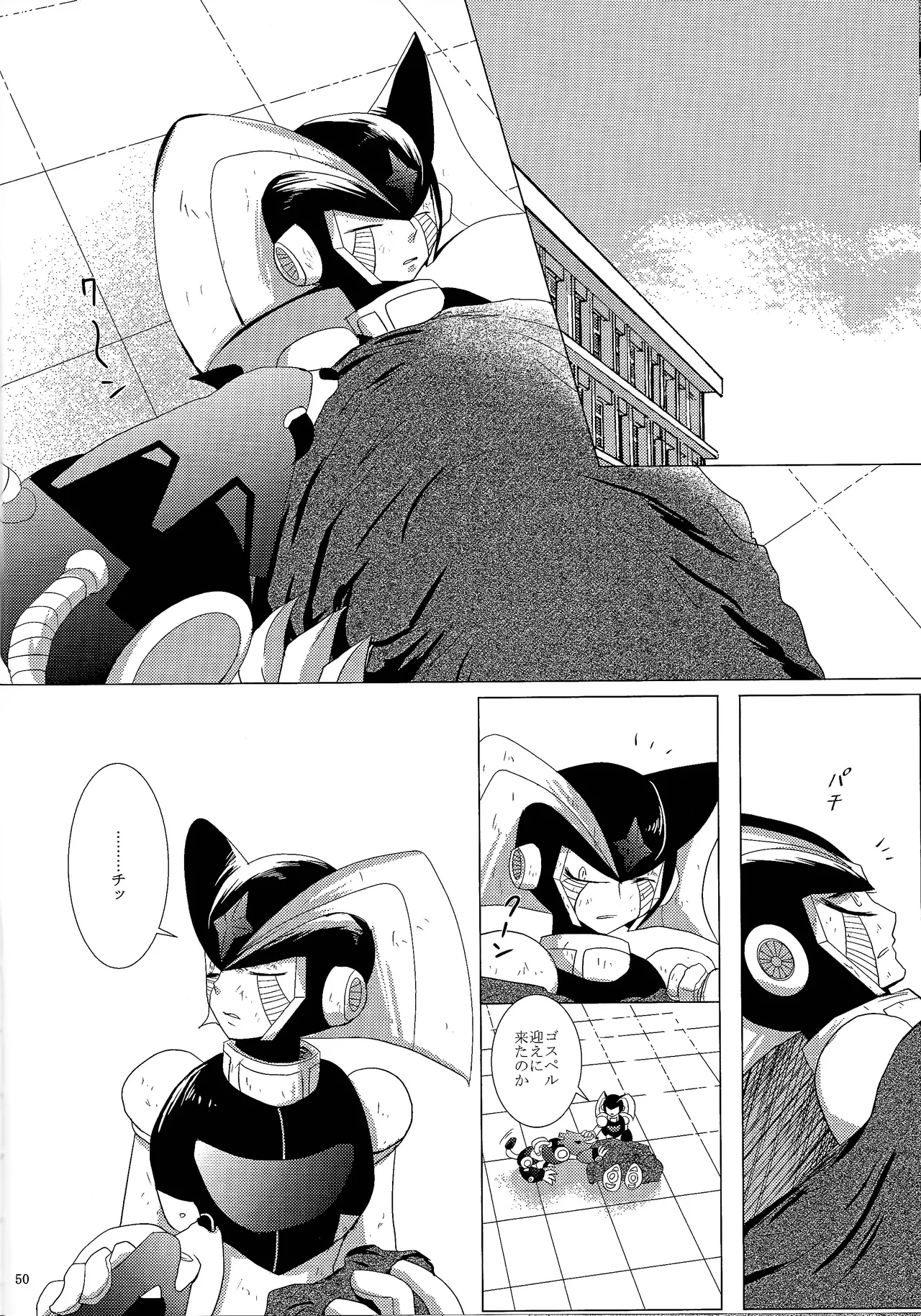 Page 76 of [B.U.T (Eri)] Love too Death too (Mega Man)