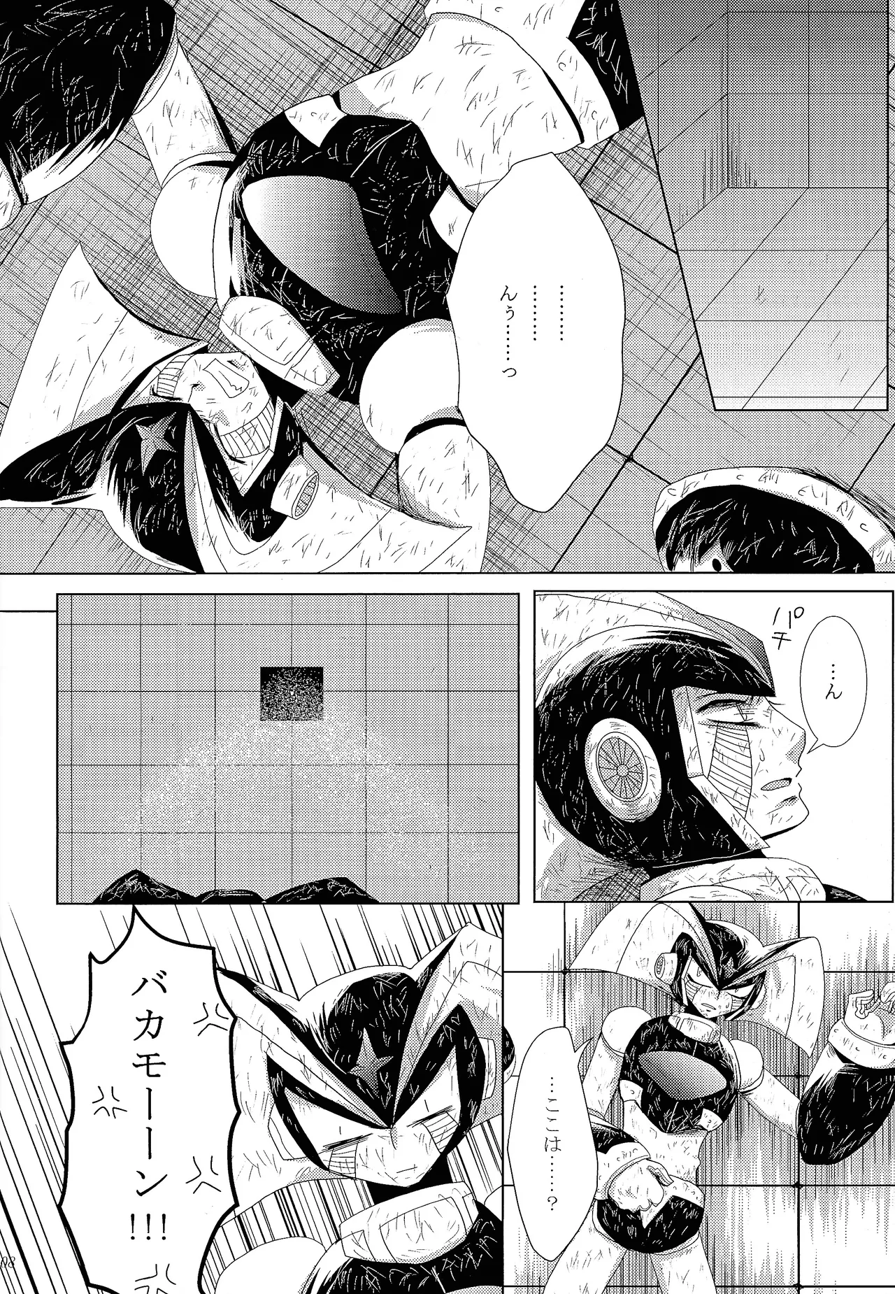 Page 8 of [B.U.T (Eri)] Love too Death too (Mega Man)