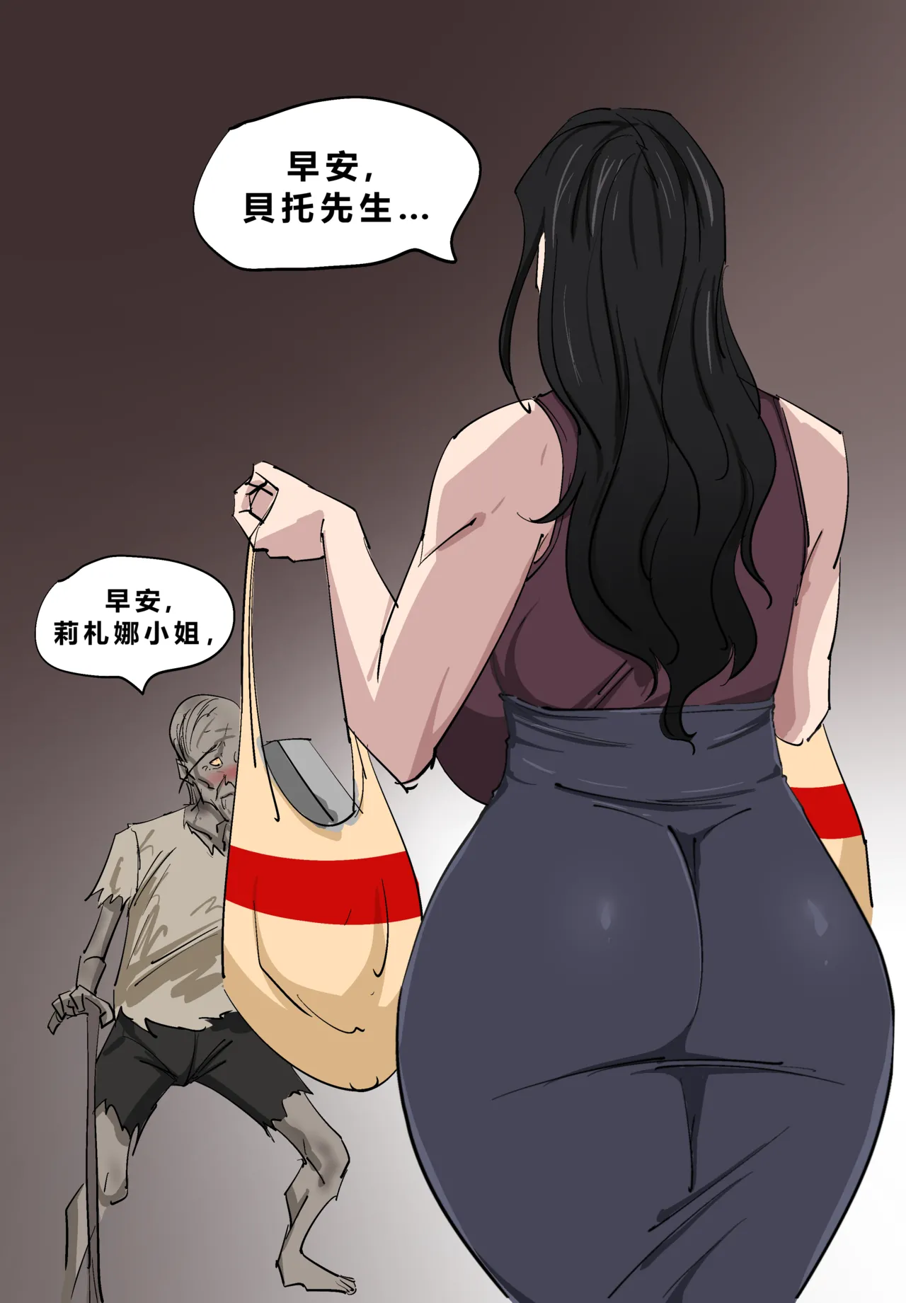 Page 2 of [Zetto] Sinful Lust - Lizana And The Homeless 6 [Chinese] (個人中文機翻) ( # 粪便警告 # )