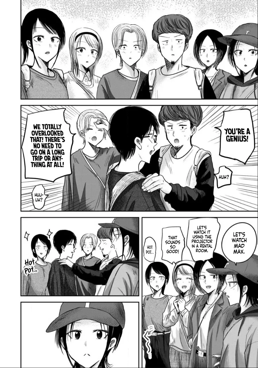 Page 2 of [Nakaura Tomoki] Ueno-kun wa Kaihatsu-zumi Dai 85 wa | Ueno-kun Has Been Developed Chapter 85 [English]