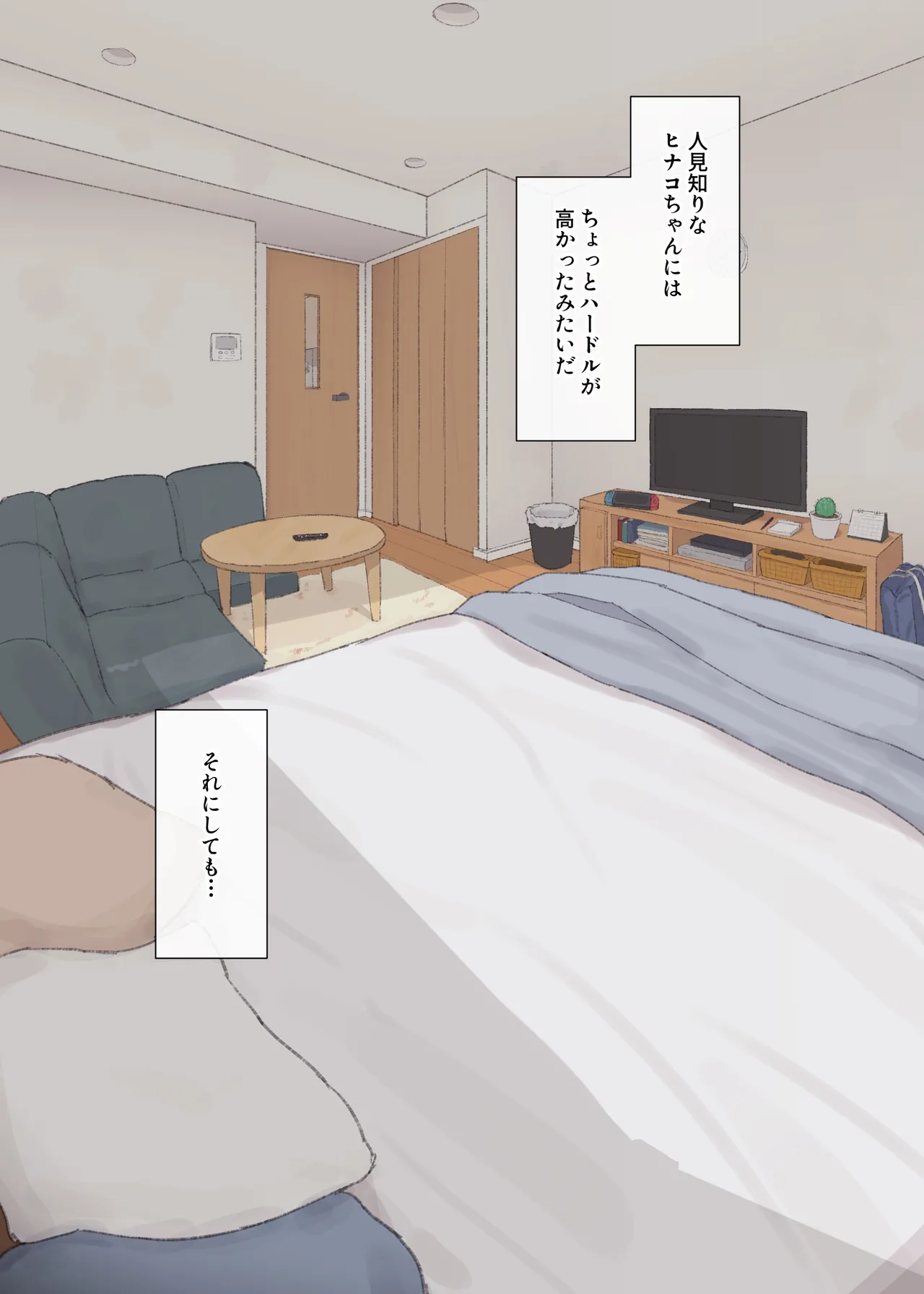 Page 3 of [Arehoko] Hitomishiri-chan to Orusuban On'na tomodachi-chan ga modotte kitara...